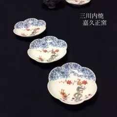 A1284-4/三川内焼/平戸嘉久正窯/染付人物文銘々皿 大10客・小10客/ A1284-4/三川内焼/平戸嘉久正窯/染付人物文銘々皿 大