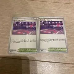 スパイクタウンジム SVOM スターターセットex マリィのモルペコ&オーロン…