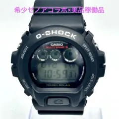 【希少美品】CASIO G-SHOCK 電波ソーラーウォッチ GW-6900A 6900 SERIES G-SHOCK Gショック 電波 ソーラー GW-6900U-1JF CASIO