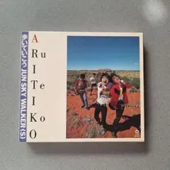 JUN SKY WALKER(S) ARITEKO CD