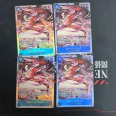 ワンピースカード　ST17-004 ボア・ハンコック　SR 4枚セット