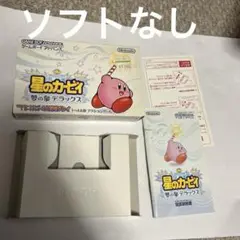 ソフトなし　星のカービィ