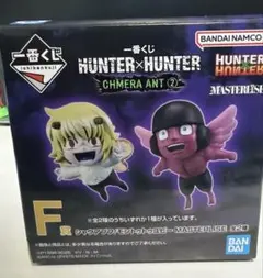 HUNTER×HUNTER 一番くじ シャウアプフ