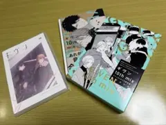 ギヴン 10th mix アニメDVDつき限定版【美品】