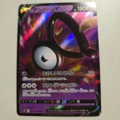 2026年最新】アンノーンV ポケカの人気アイテム - メルカリ