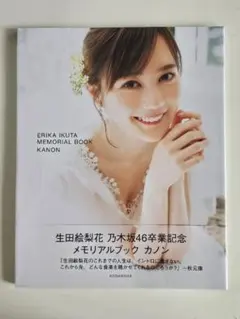 もくろー様 リクエスト 3点 まとめ商品