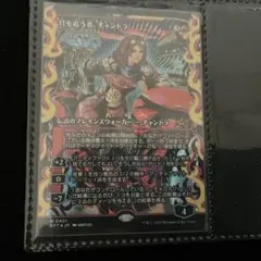 2025年最新】チャンドラ mtg 灯を追う者の人気アイテム - メルカリ