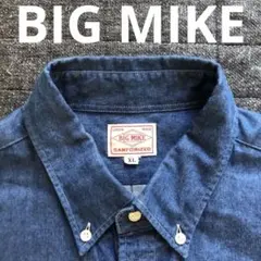 BIG MIKE ビッグマイク　デニムシャツ シャンブレー　XL 日本製