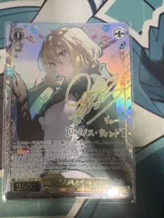 復讐を越えて リュー SSP GA文庫 - メルカリ