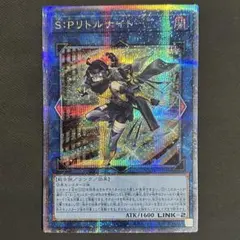 まるぼー　S.P.リトルナイト　25th クオシク S:Pリトルナイト】25th シク（シークレット）「AGE OF OVERLORD