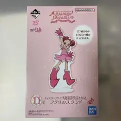 2025年最新】おジャ魔女どれみ くじ アクリルスタンドの人気アイテム
