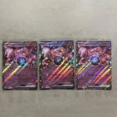 ロケット団のミュウツーex RR MEGA ハイクラスパック MEGAドリーム…のサムネイル