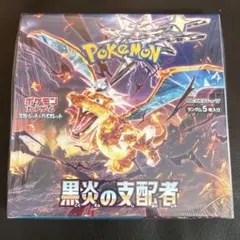 ポケモンカードゲーム 黒炎の支配者 未開封BOX シュリンク付きのサムネイル