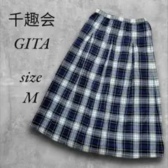 千趣会 GITA 綿100％チェックスカート M ネイビー系 ナチュラルのサムネイル