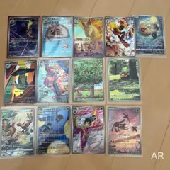 ポケモンカード AR まとめ売りのサムネイル