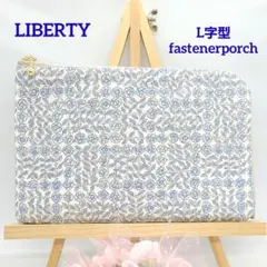 ◎Handmade L字型ポーチ❣️ファスナーポケット◎