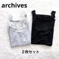 【2枚セット】archives アルシーヴ レースタンクトップ インナー M相当のサムネイル