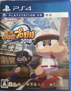 PS4 実況パワフルプロ野球2018