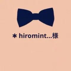 ✱ hiromint...様 リクエスト 2点 まとめ商品