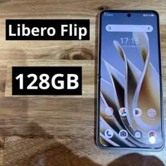 2026年最新】LIBERO flip ジャンクの人気アイテム - メルカリ