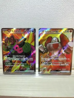 ポケモンカード　イイネイヌex【SR】レジロックex【SR】 2枚セット