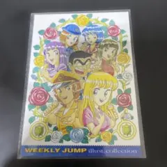 こちら葛飾区亀有公園前派出所 ジャンプフェスタ2002 カード 2枚セット