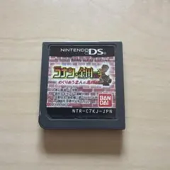 名探偵コナン 消えた博士とまちがいさがしの塔 DS バンダイ ソフトのみ