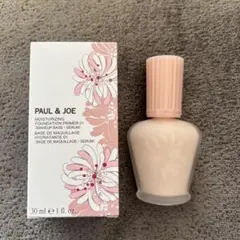 ポール&ジョー 化粧下地 03番 新品未使用