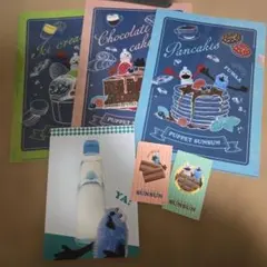 パペットスンスン クリアファイルセット A4