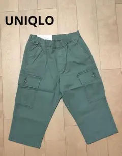 ユニクロ　　カーゴクロップドパンツ　130　新品未使用