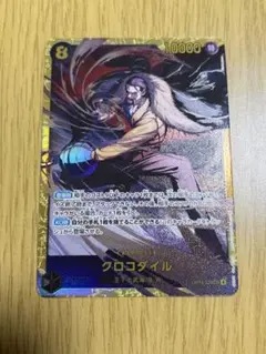 蒼海の七傑　ワンピース カード18枚まとめ売り