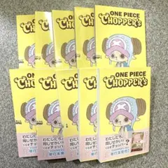 ONE PIECE CHOPPER'S チョッパーズ (カード付き)10冊