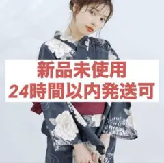 K♡ 凪の藤ながれ dita 最安値 Amazon.co.jp: dita 浴衣 凪の藤ながれ 浴衣5点セット 身丈