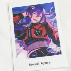 ★即購入可能　礼瀬マヨイ