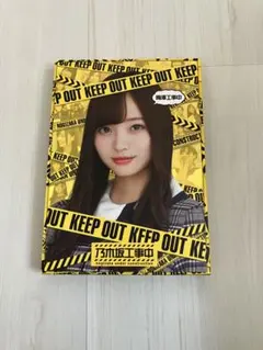 トモキ様 リクエスト 2点 まとめ商品