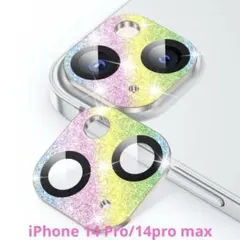 iPhone 14pro / iPhone 14 Pro Max カメラ保護