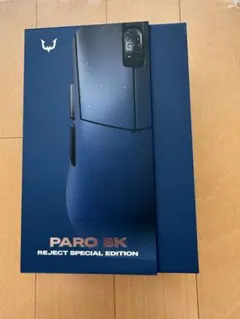 LAMZU PARO Reject モデルのサムネイル
