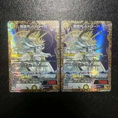 デュエルマスターズ チャクラデルフィン 2枚 - メルカリ