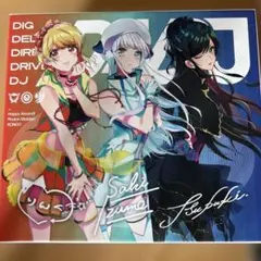 D4DJ 特典CDセット D4DJ EXCLUSIVE TRACKS｜ディスコグラフィー｜ブシロード