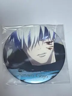 呪術廻戦 名場面缶バッジ 五条悟　vol.4 デコレーション ジャンプショップ