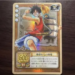 旧ワンピースカード ルフィ 地獄からの帰還 SB-C01 旧裏 カードダス
