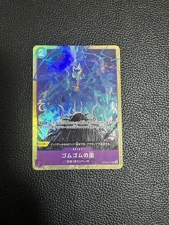 ワンピースカード ゴムゴムの雷 パラレル プロモ 2枚 プレミアム