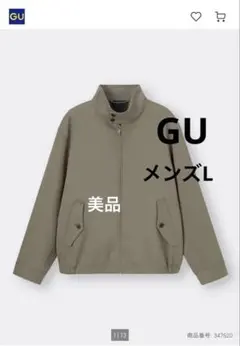 完売品 GU スタンドカラーブルゾン+E ブラウン Lサイズ