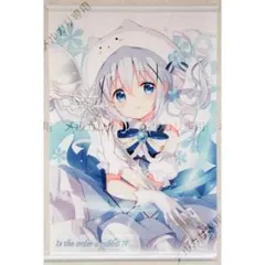 チノ B2タペストリー ごちうさ BLOOM 東京アニメセンター 10th 公式