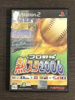 プロ野球 熱スタ2006