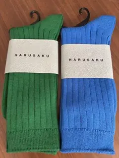 HARUSAKU リブソックス グリーン・ブルー 2足セット 定価2000円