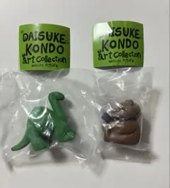 DAISUKE KONDO アートコレクション マスコット 2種セット