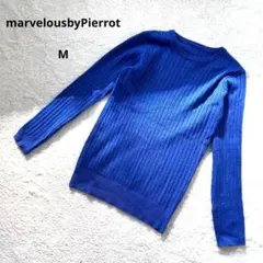 マーベラスバイピエロ Uネックニット ブルー　長袖セーター　M