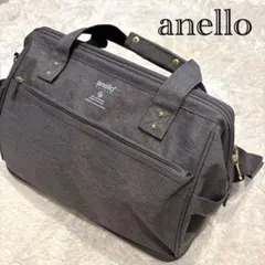 anelloGRANDE 2WAY拡張ボストンバッグ グレー ママバッグ 旅行
