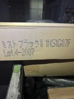 Item thumbnail for item 4434d9a6-506e-4dd1-aba7-00faf74489f5